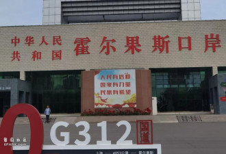3.47万亿砸向新疆!央企巨头组团,500个项目开建