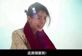 网飞韩剧又辱华？一句“故宫套餐超难吃”令中国网友气疯