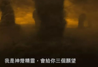 网飞韩剧又辱华？一句“故宫套餐超难吃”令中国网友气疯