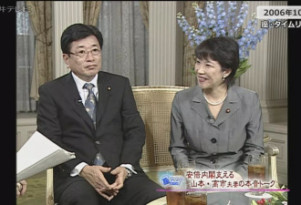 高市早苗奇妙姻缘 丈夫拥厨师执照 一句话夺芳心…