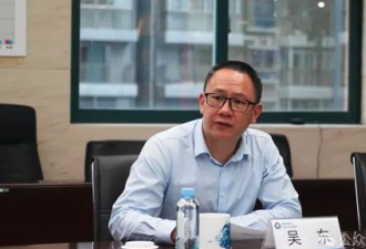 辞职近半年后 银行董事长落马