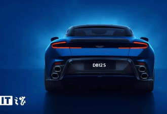 阿斯顿・马丁推出DB12 S旗舰车型 明年初交付