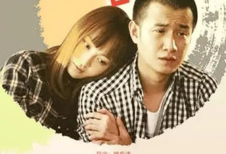 坑惨新婚男女的世纪骗局，凉了
