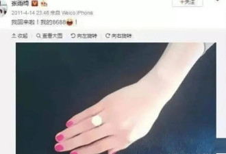 坑惨新婚男女的世纪骗局，凉了