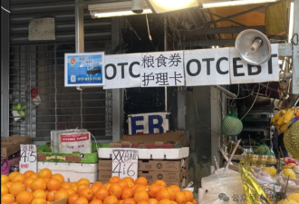 美国不再不养闲人， 240万个饭碗悬了