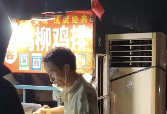 “鸡排哥”成立工作室，露天摊位安装专属空调