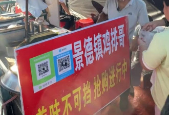 “鸡排哥”成立工作室，露天摊位安装专属空调