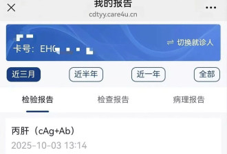 男子在酒店使用浴巾发现大片血迹，担心染病要求赔偿