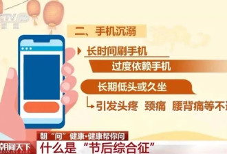 “医生建议上班前三天少干活”引热议 网友：...