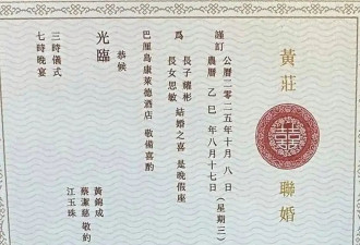 45岁女星庄思敏宣布再婚！3年前与富商离婚