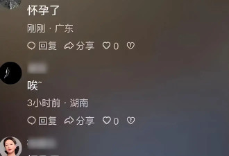 胡歌和老婆看房被偶遇，黄曦宁疑怀第三胎 ...