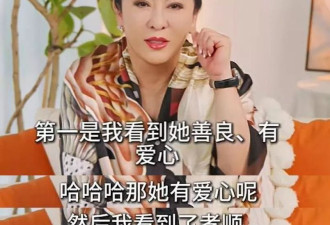 向太曝郭碧婷父亲时日无多，被网友质疑炒作卖课