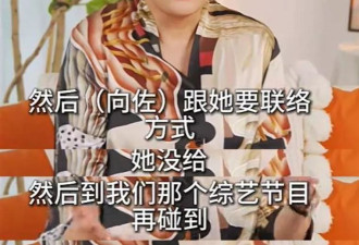 向太曝郭碧婷父亲时日无多，被网友质疑炒作卖课