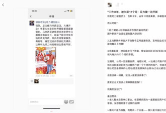 当老人鞋巨头，卖起有机食品