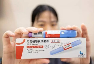 15天瘦20斤，那些偷偷打司美格鲁肽的中年男人们