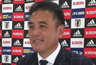 日本足协高层飞机上观看儿童色情片，丢工作并..