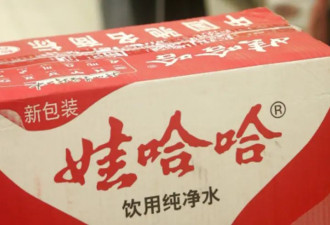 传宗馥莉被“带走”，知情人士：她今日正常上班