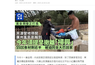 今年十一，年轻人光旅游不花钱？