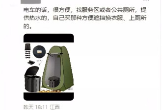 今年十一，年轻人光旅游不花钱？