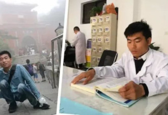 从街头乞丐到医生：中国奇迹医师李创业的故事
