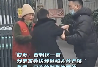 "有偿保姆式陪伴"已成为趋势，独居老人坦言：比找老伴儿更幸福