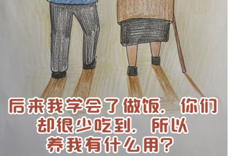 "有偿保姆式陪伴"已成为趋势，独居老人坦言：比找老伴儿更幸福