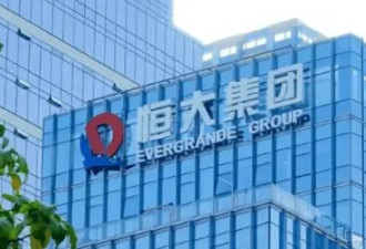 23亿美元家族信托在法庭上被击穿，许家印失算了