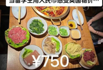 点不起外卖....中国百万年薪夫妻后悔移民日本