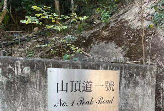 香港豪宅发生命案 成最贵凶宅 金庸曾持有11年
