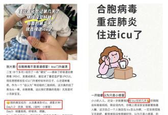 上海儿科已开始排队，有人一家老小全部感染
