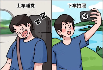 一坐车就想睡觉，到底是为啥？