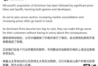 5个月裁员超 1.5万人 微软"冷酷"转型 全面押注AI