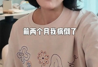 一个人躺病床上打吊瓶的杨乐乐，在47岁的年纪看清人生