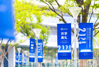 清华北大遇冷？网惊：中国两类学校热度上升