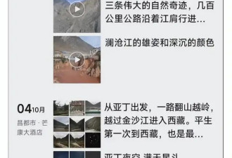 钱多没用 中关村大佬肖庆平去世 好友透露死因 抢救都来不及