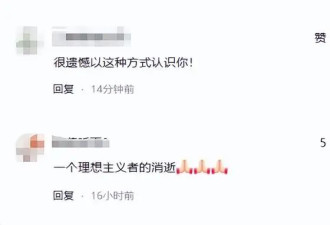 钱多没用 中关村大佬肖庆平去世 好友透露死因 抢救都来不及