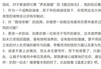 今年诺贝尔文学奖作品你可能读不懂，原因是……
