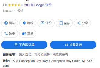 在加拿大花费$2.4万买厨师职位, 就能拿PR? 印度一家面临遣返!