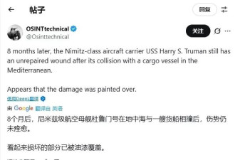 听说特朗普要来视察，美国海军赶紧挂旗“遮丑”