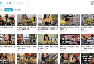 峰哥"被清朗"要亡命天涯？他关注底层, "性压抑"理论走红…
