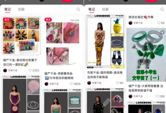 第一批炫富的人，已经开始炫“破产”了