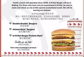 In-N-Out快闪到北京！雨中排队 人民热情让人震惊