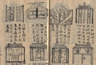 古代三大“妖书”，其中一本至今仍无人能破解