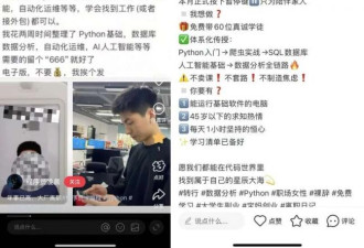 “月薪5万裸辞”的爽文 把复工的人骗惨了