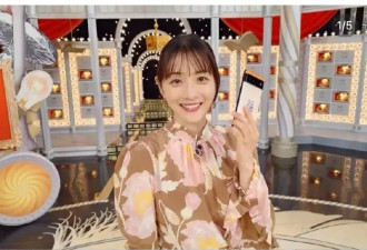 石原里美3年生2娃复出当女主播！38岁她美若惊艳少女