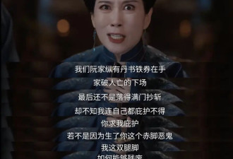被讨厌的恶女，集体翻红了