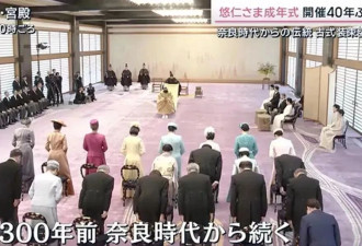 下嫁的公主在纽约过上中产生活 日本网友不淡定了