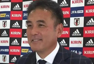 日本足协高层观看儿童色情片被逮捕,辩称是艺术家