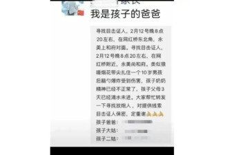 10岁男孩被烟花击中身亡 谁放那支夺命“狼嚎”?