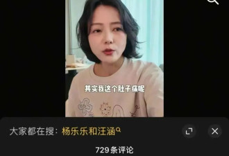47岁杨乐乐独自住院，引发与汪涵婚变猜疑，她的回应让人心疼